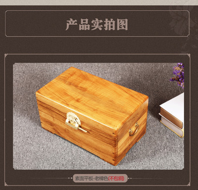 樟木箱 香樟木箱子 东阳木雕龙凤呈樟木箱 香樟木箱 樟木储物箱 樟木收纳衣物箱 樟木字画收纳箱 樟木陪嫁箱 厂家直销